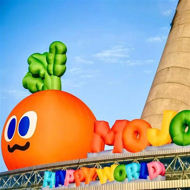 Oglašavanje na naduvavanje Cute Cartoon Orange